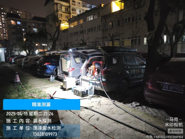 信宜市消防水管漏水检测维修公司电话